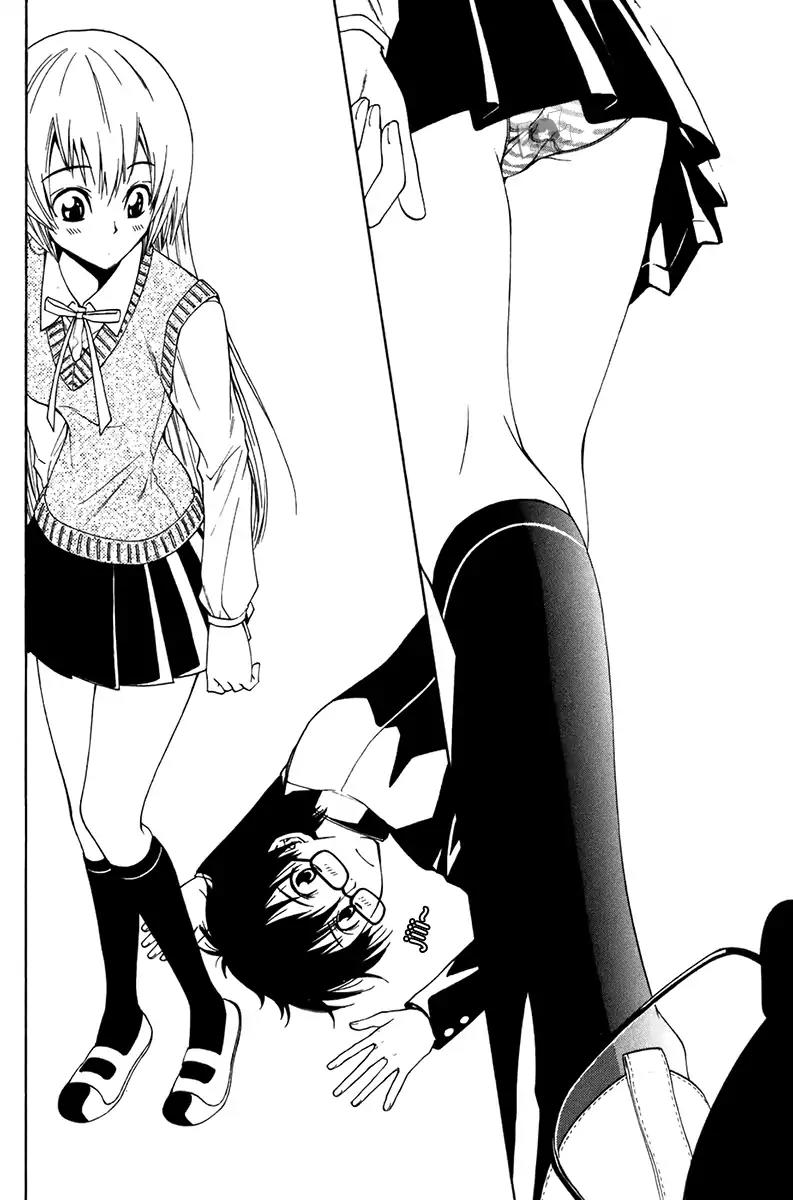 Youkai no Oisha-san Vol.2 Chapter 9 page 6 - Vol.2 Chapter 9: Frozen Blood