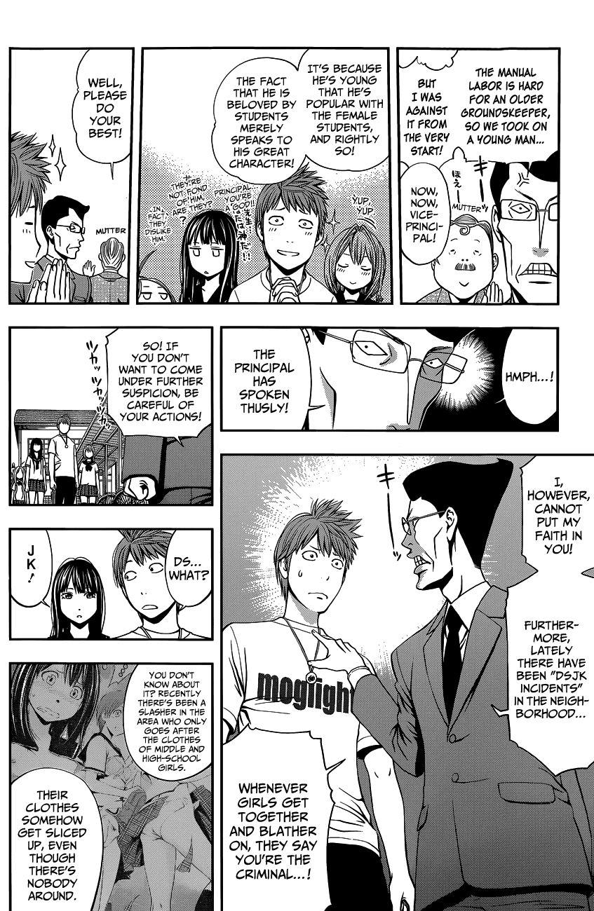 Youkai Shoujo - Monsuga Chapter 0 page 11 - Chapter 0: Super Oneshot