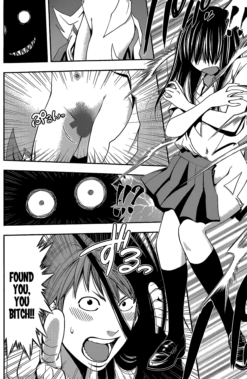 Youkai Shoujo - Monsuga Chapter 0 page 17 - Chapter 0: Super Oneshot