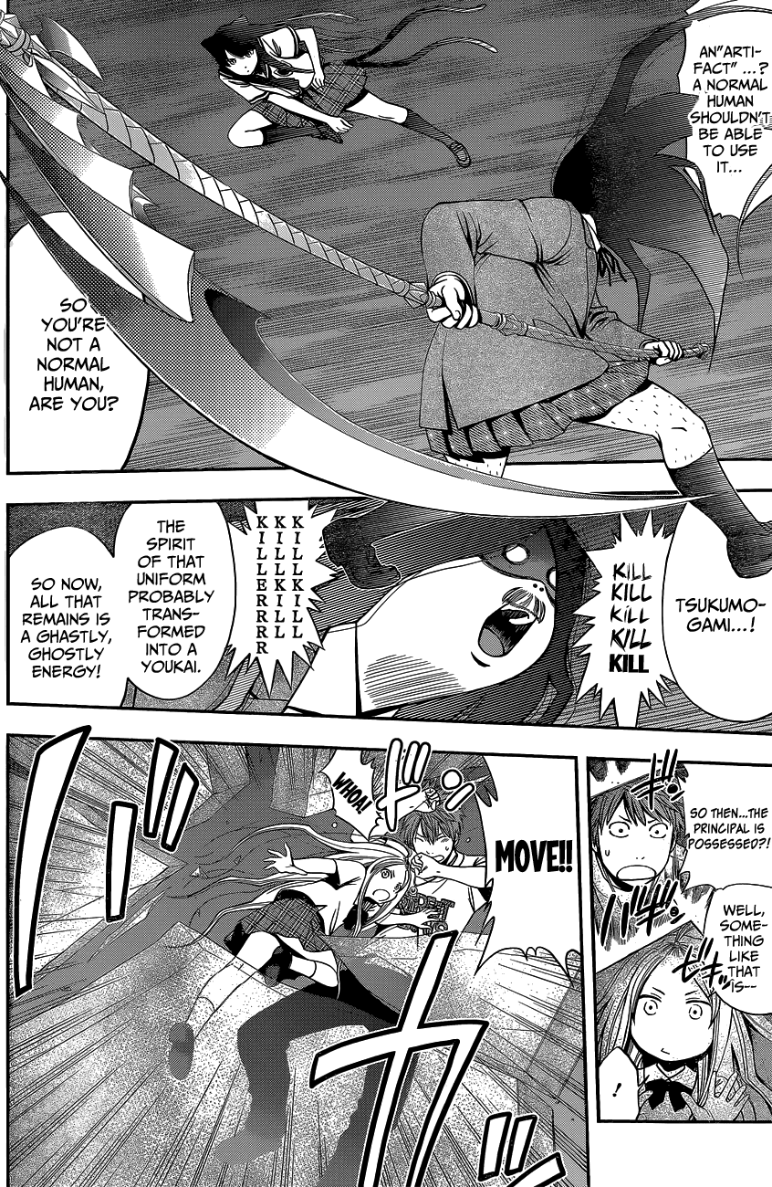 Youkai Shoujo - Monsuga Chapter 0 page 24 - Chapter 0: Super Oneshot