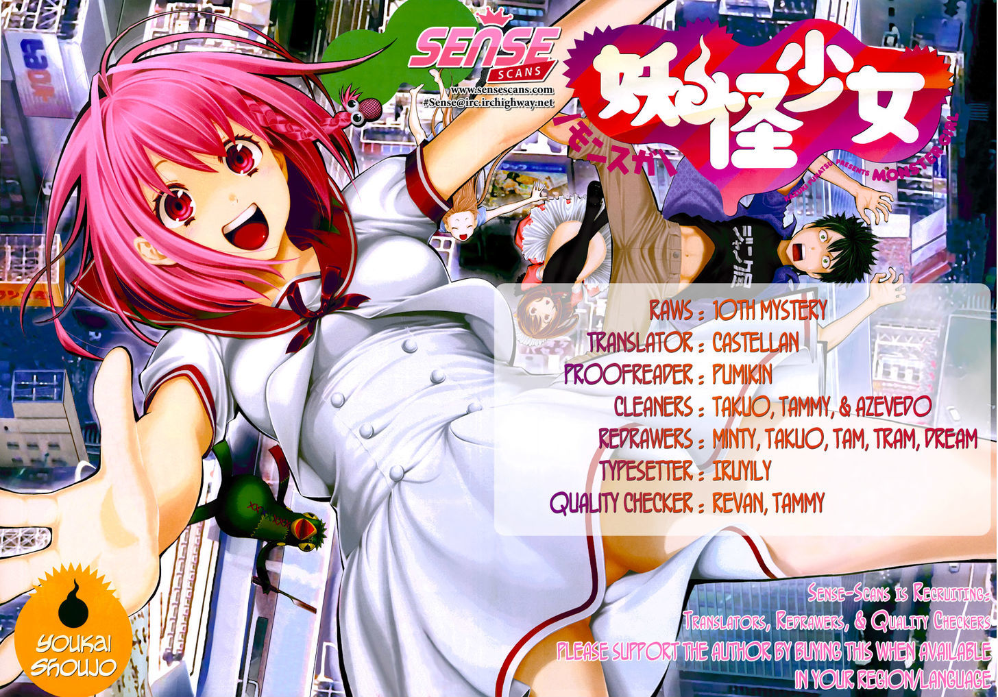 Youkai Shoujo - Monsuga Chapter 1 page 1 - Chapter 1 : Youkai Shoujo
