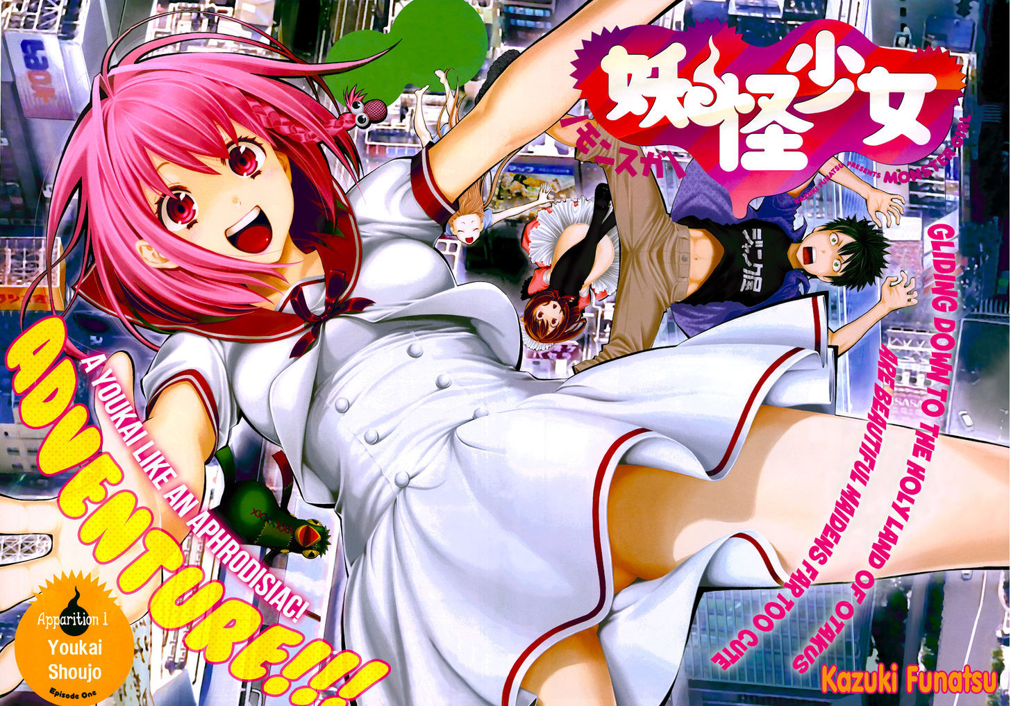 Youkai Shoujo - Monsuga Chapter 1 page 3 - Chapter 1 : Youkai Shoujo