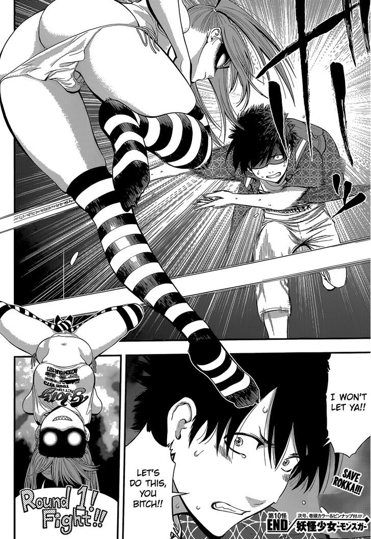 Youkai Shoujo - Monsuga Chapter 10 page 18 - Chapter 10 : A Real Bout Between Man and Woman