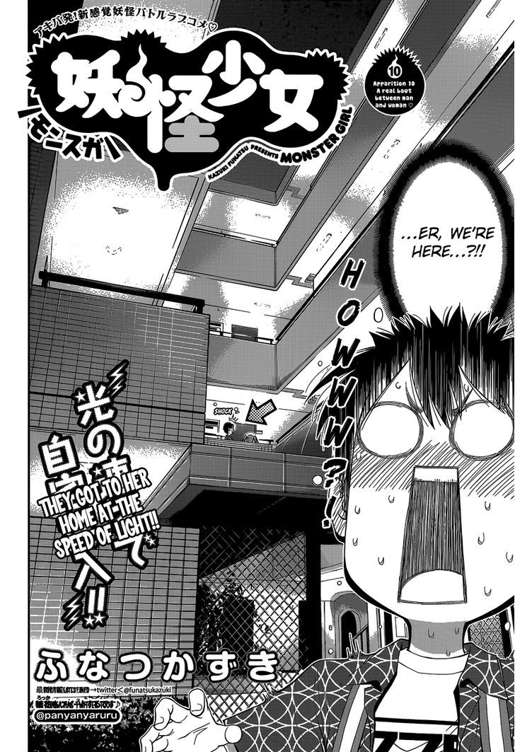 Youkai Shoujo - Monsuga Chapter 10 page 3 - Chapter 10 : A Real Bout Between Man and Woman