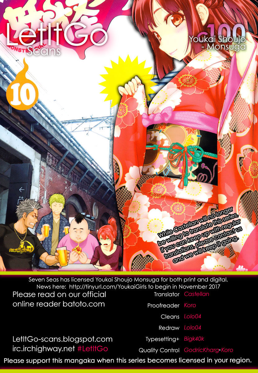 Youkai Shoujo - Monsuga Chapter 100 page 1 - Chapter 100 : Flaming Bullets of Trust!!