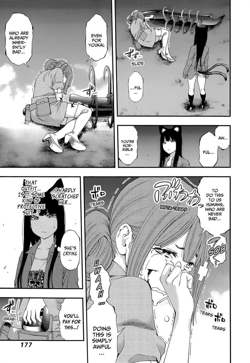 Youkai Shoujo - Monsuga Chapter 100 page 7 - Chapter 100 : Flaming Bullets of Trust!!
