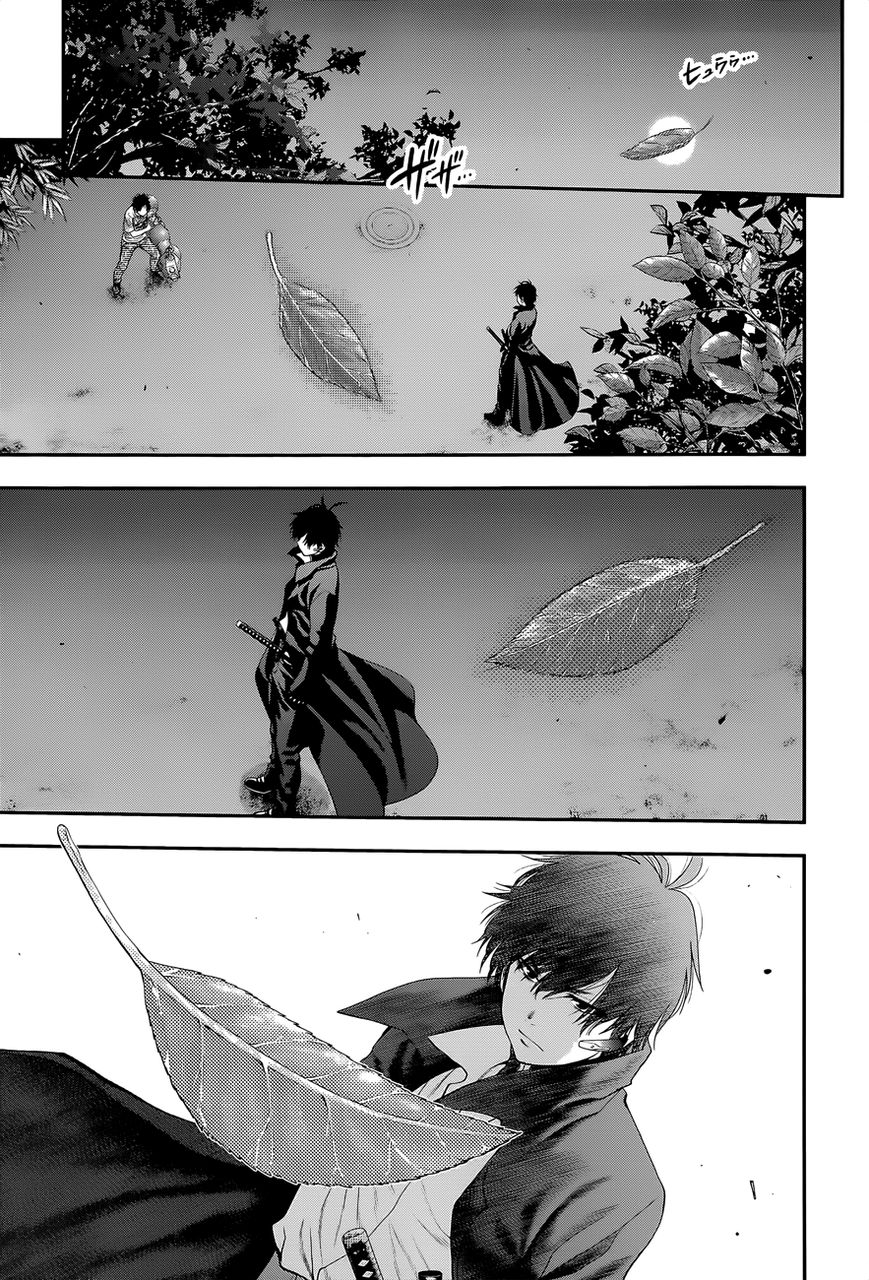 Youkai Shoujo - Monsuga Chapter 101 page 13 - Chapter 101 : Discordance...!