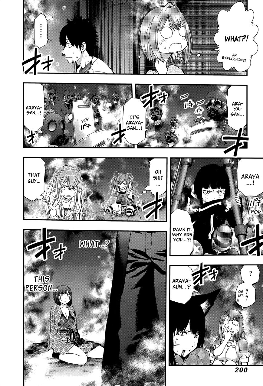 Youkai Shoujo - Monsuga Chapter 101 page 6 - Chapter 101 : Discordance...!