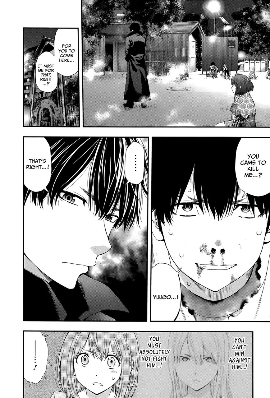Youkai Shoujo - Monsuga Chapter 101 page 8 - Chapter 101 : Discordance...!