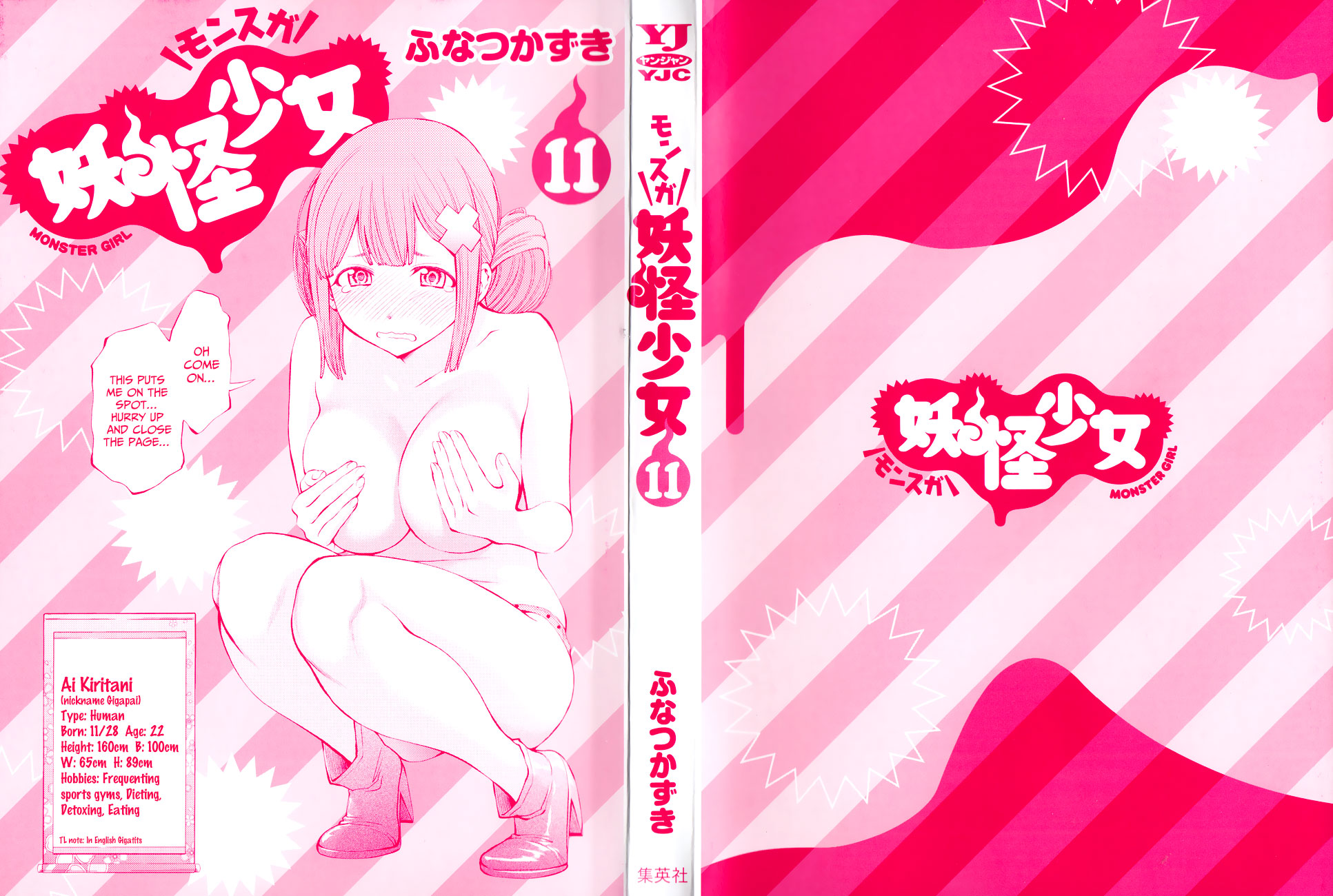 Youkai Shoujo - Monsuga Chapter 102 page 6 - Chapter 102 : Emergence...!