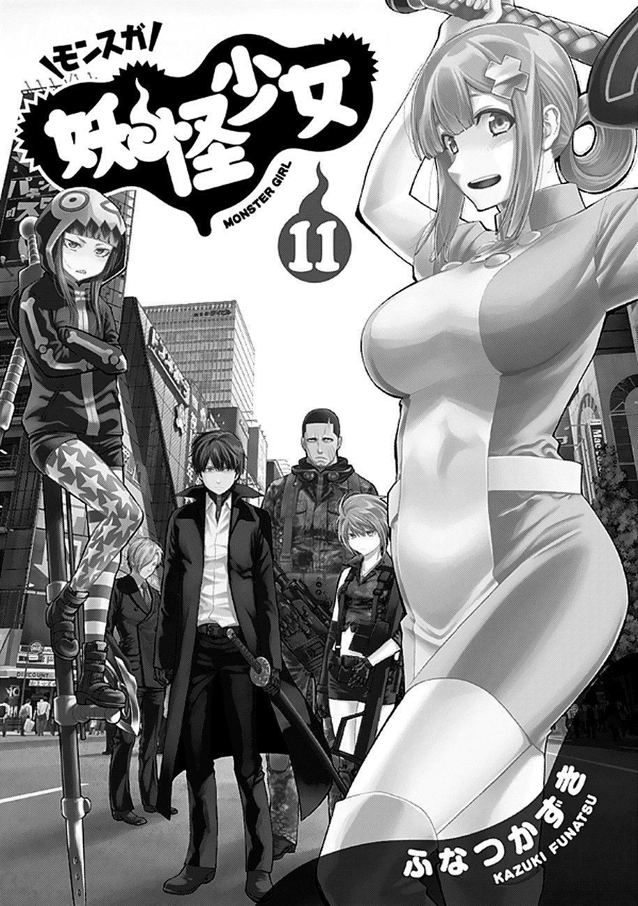 Youkai Shoujo - Monsuga Chapter 102 page 7 - Chapter 102 : Emergence...!
