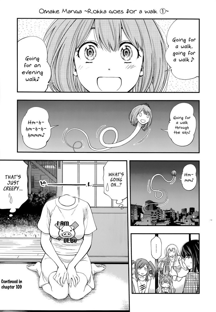 Youkai Shoujo - Monsuga Chapter 103 page 19 - Chapter 103 : Manifestation...!