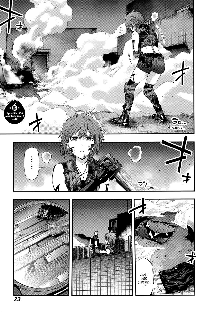 Youkai Shoujo - Monsuga Chapter 103 page 4 - Chapter 103 : Manifestation...!