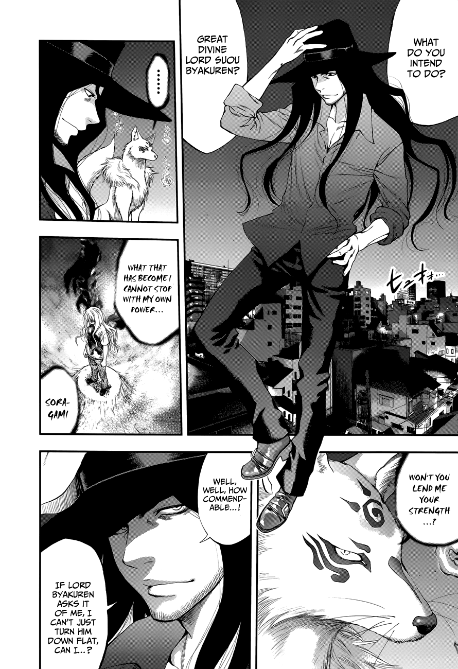 Youkai Shoujo - Monsuga Chapter 104 page 11 - Chapter 104 : Tengu vs Tengu...!