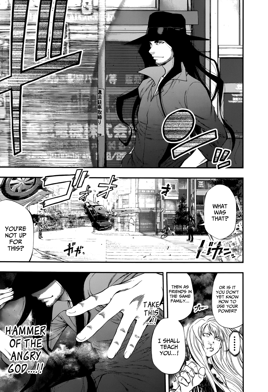 Youkai Shoujo - Monsuga Chapter 104 page 15 - Chapter 104 : Tengu vs Tengu...!