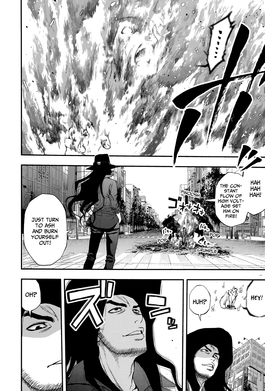 Youkai Shoujo - Monsuga Chapter 104 page 17 - Chapter 104 : Tengu vs Tengu...!