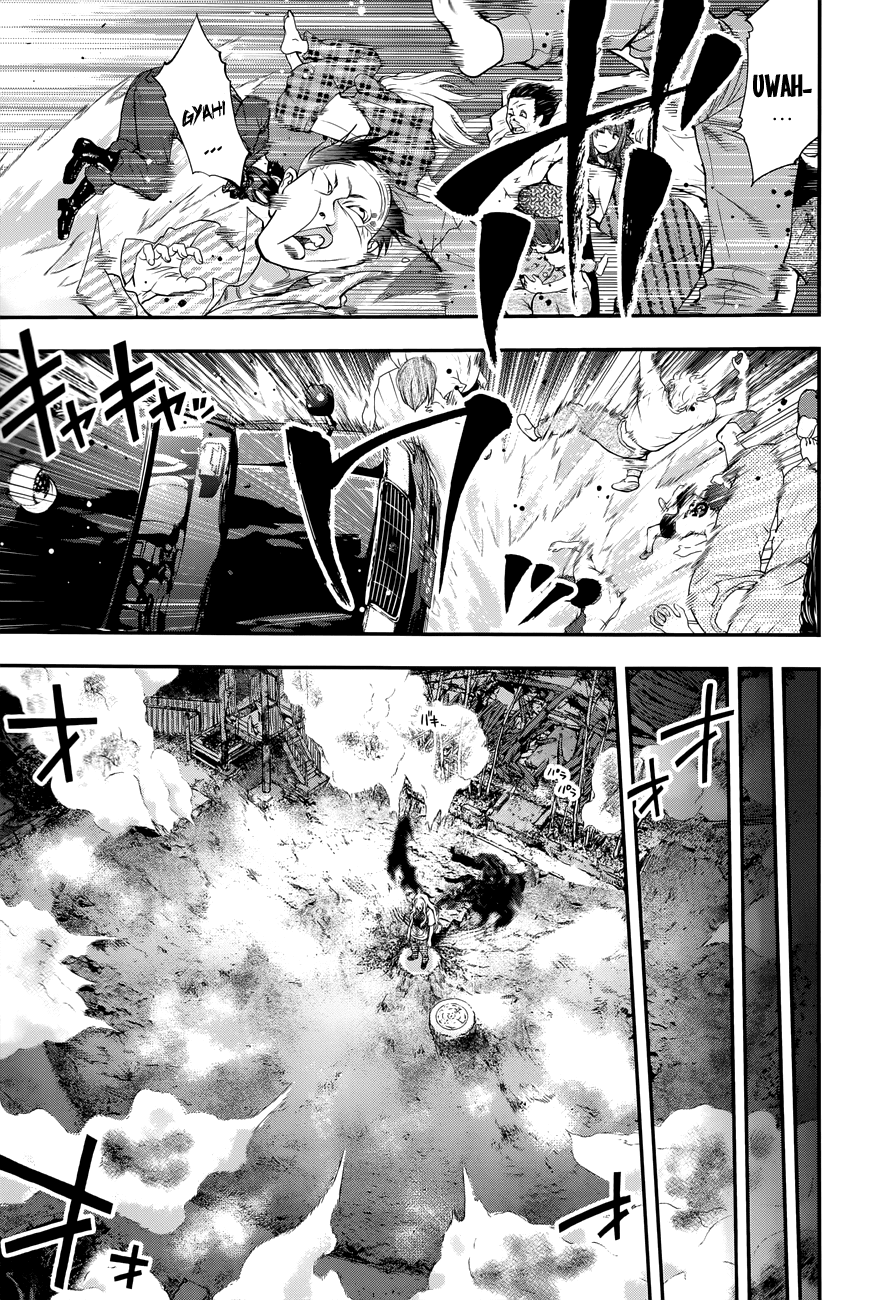 Youkai Shoujo - Monsuga Chapter 104 page 8 - Chapter 104 : Tengu vs Tengu...!
