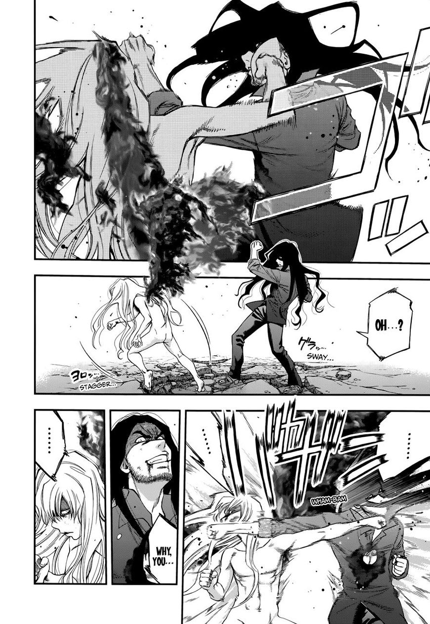 Youkai Shoujo - Monsuga Chapter 105 page 15 - Chapter 105 : Another Blended Person...!