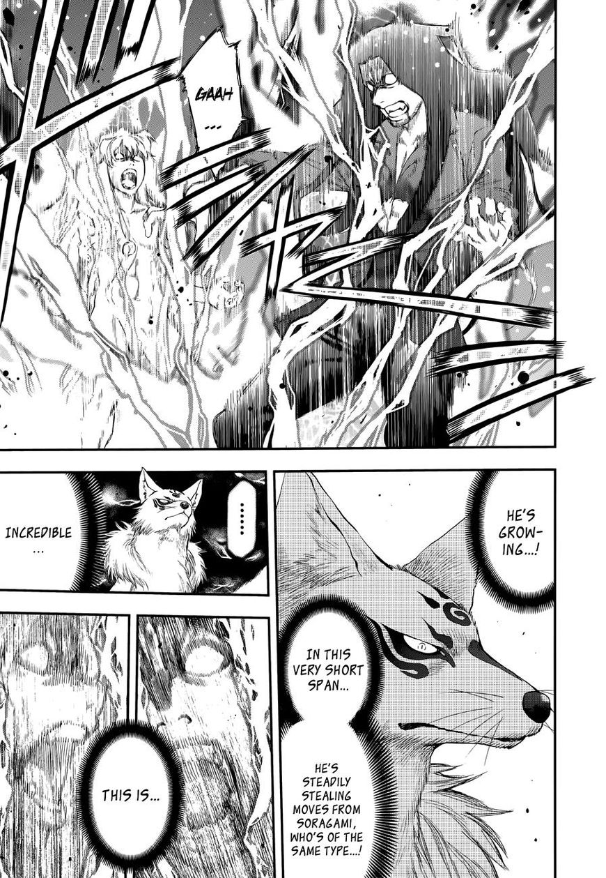 Youkai Shoujo - Monsuga Chapter 105 page 16 - Chapter 105 : Another Blended Person...!