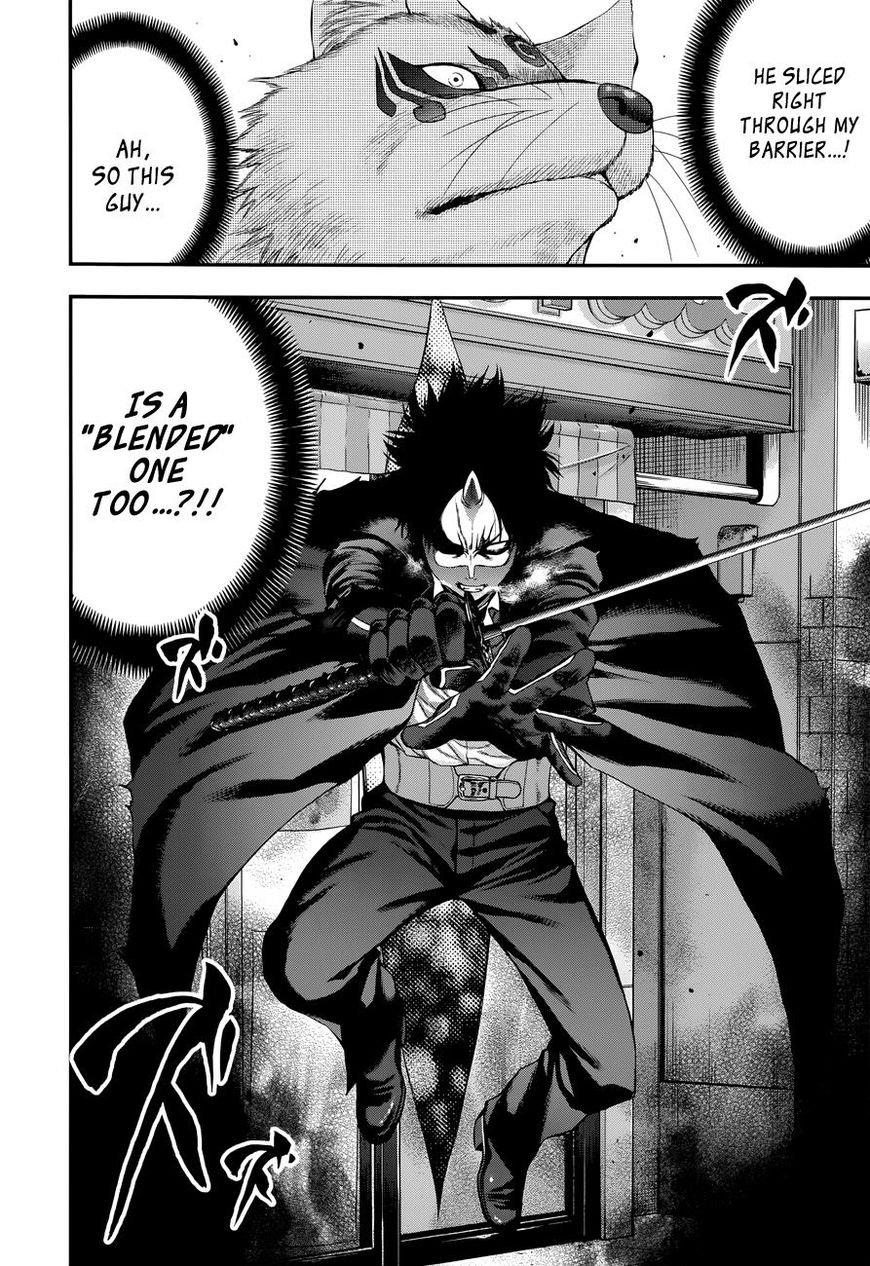 Youkai Shoujo - Monsuga Chapter 105 page 18 - Chapter 105 : Another Blended Person...!
