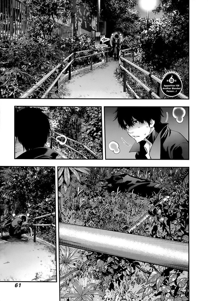 Youkai Shoujo - Monsuga Chapter 105 page 2 - Chapter 105 : Another Blended Person...!