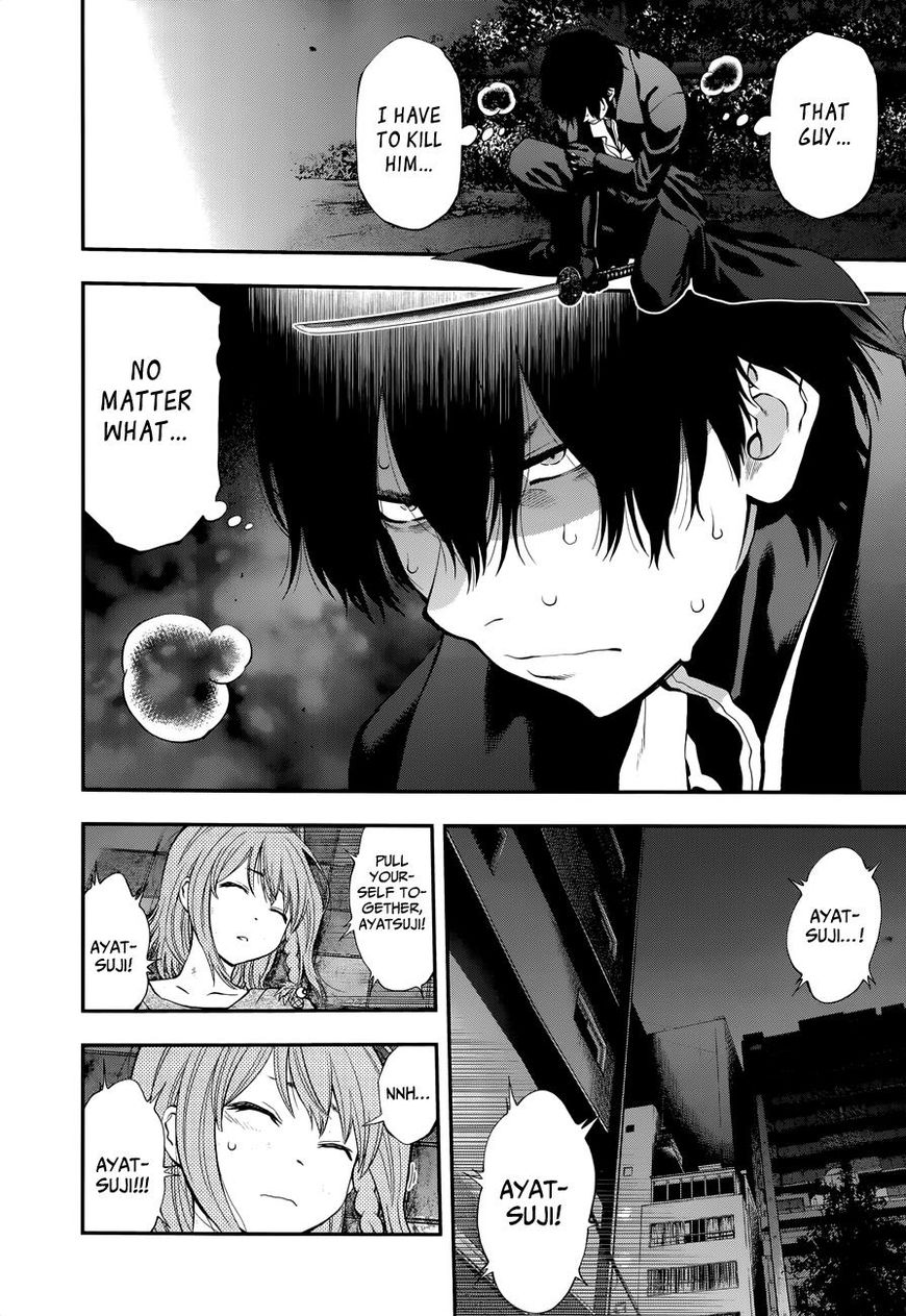 Youkai Shoujo - Monsuga Chapter 105 page 3 - Chapter 105 : Another Blended Person...!