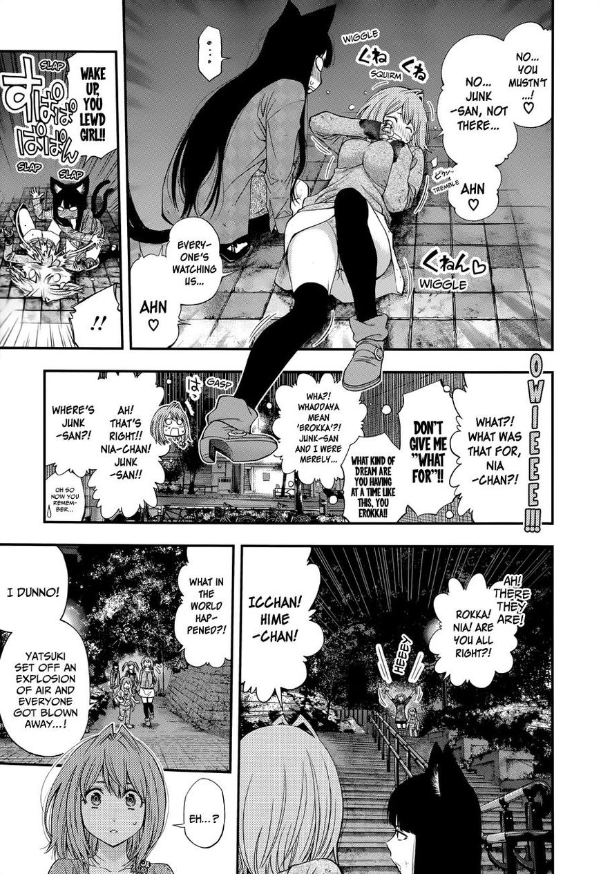 Youkai Shoujo - Monsuga Chapter 105 page 4 - Chapter 105 : Another Blended Person...!