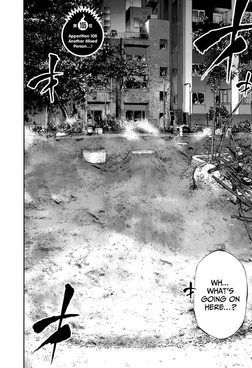 Youkai Shoujo - Monsuga Chapter 105 page 5 - Chapter 105 : Another Blended Person...!