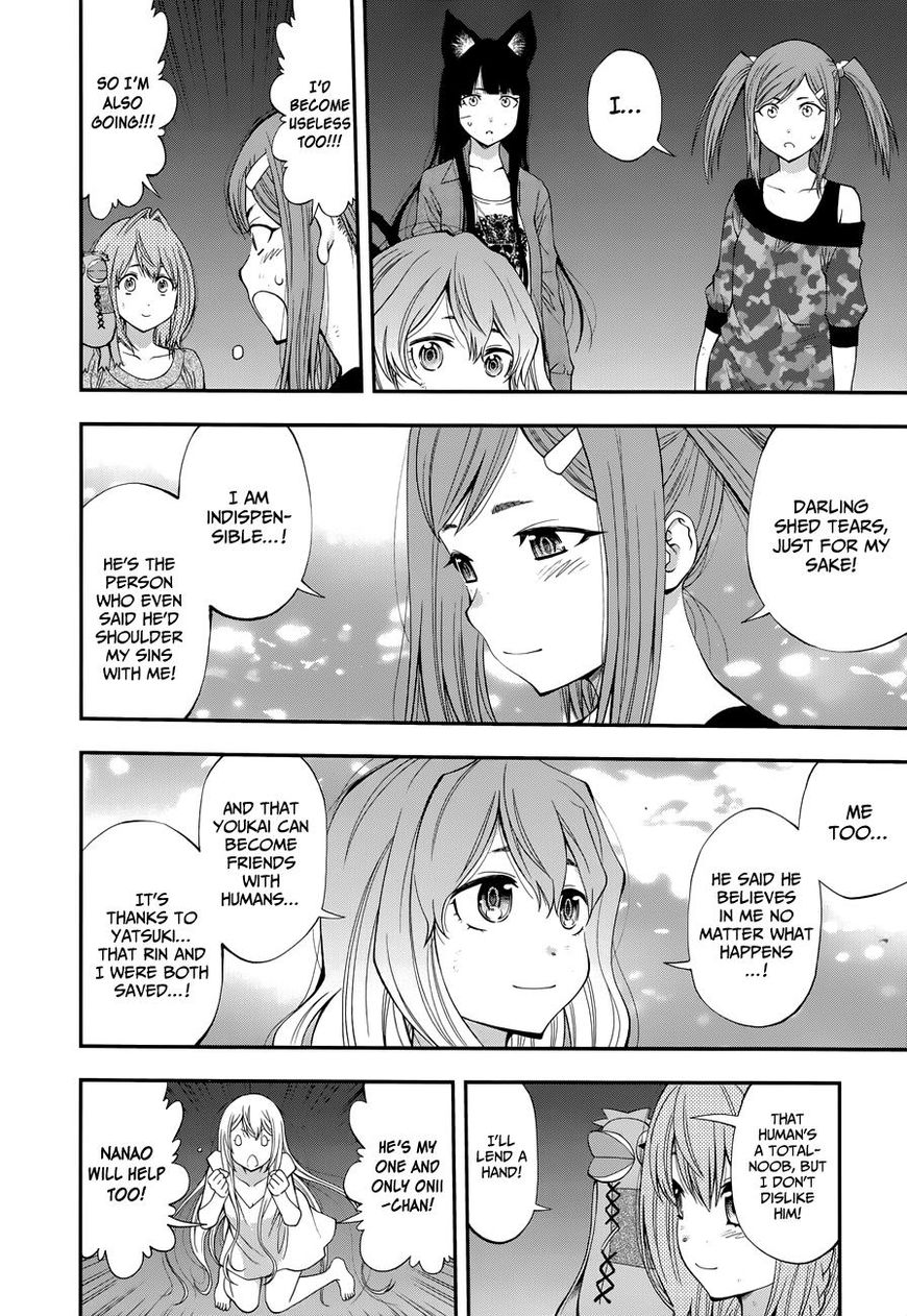 Youkai Shoujo - Monsuga Chapter 105 page 9 - Chapter 105 : Another Blended Person...!