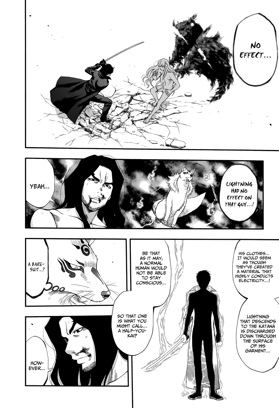 Youkai Shoujo - Monsuga Chapter 106 page 16 - Chapter 106 : Oni-killing Oni.