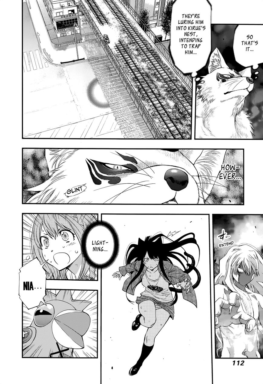 Youkai Shoujo - Monsuga Chapter 107 page 16 - Chapter 107 : Joint Struggle...!