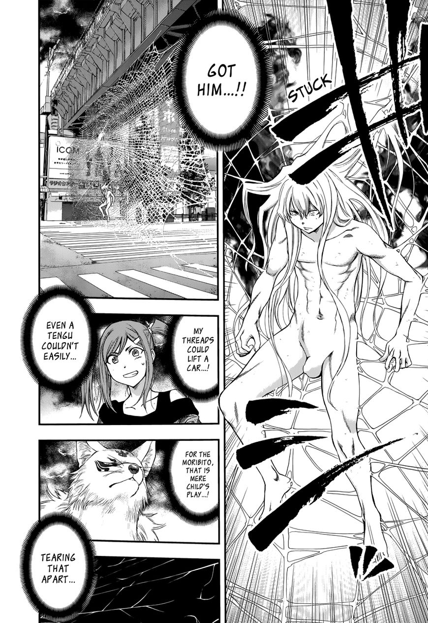 Youkai Shoujo - Monsuga Chapter 107 page 18 - Chapter 107 : Joint Struggle...!
