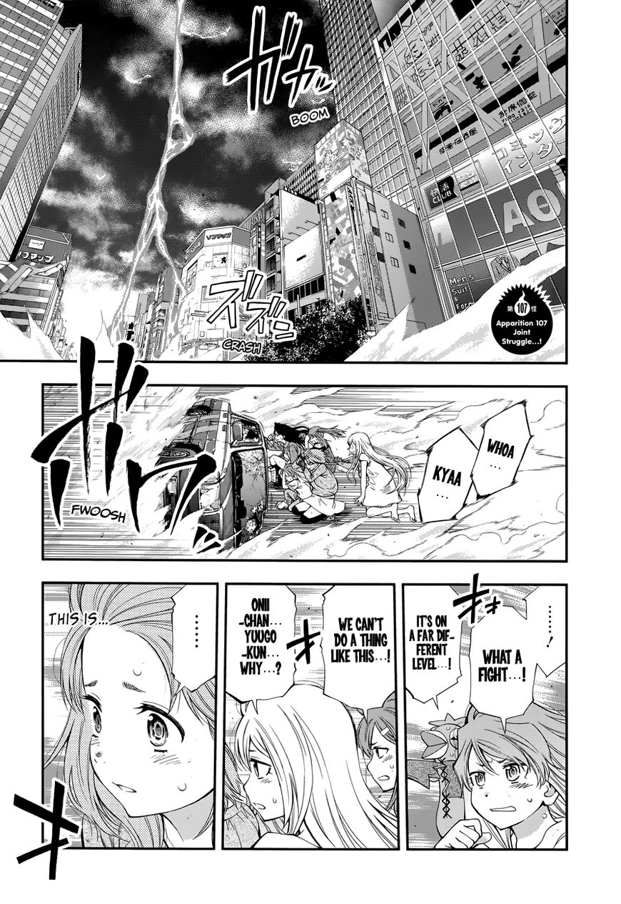 Youkai Shoujo - Monsuga Chapter 107 page 2 - Chapter 107 : Joint Struggle...!