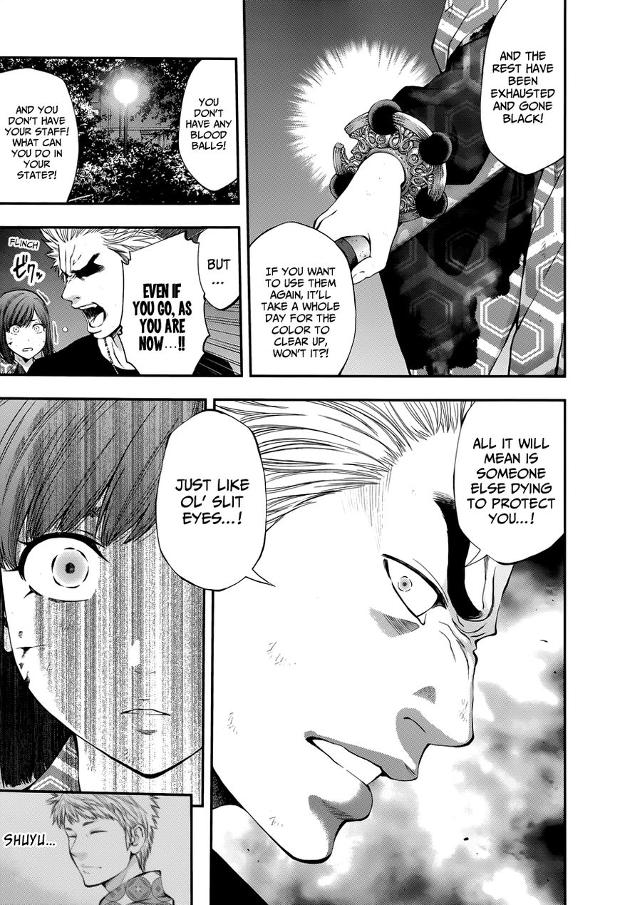 Youkai Shoujo - Monsuga Chapter 107 page 22 - Chapter 107 : Joint Struggle...!