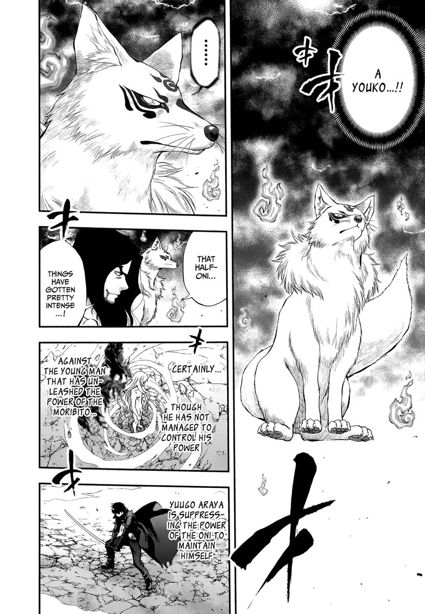 Youkai Shoujo - Monsuga Chapter 107 page 4 - Chapter 107 : Joint Struggle...!