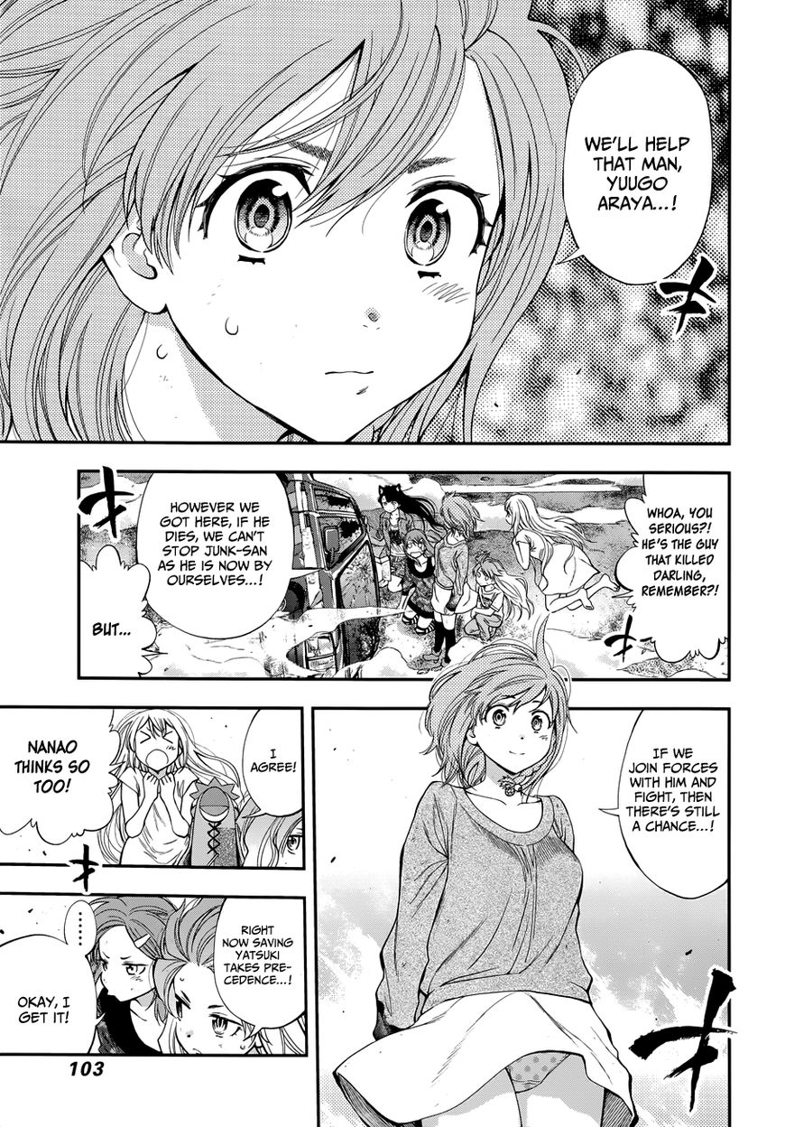 Youkai Shoujo - Monsuga Chapter 107 page 7 - Chapter 107 : Joint Struggle...!