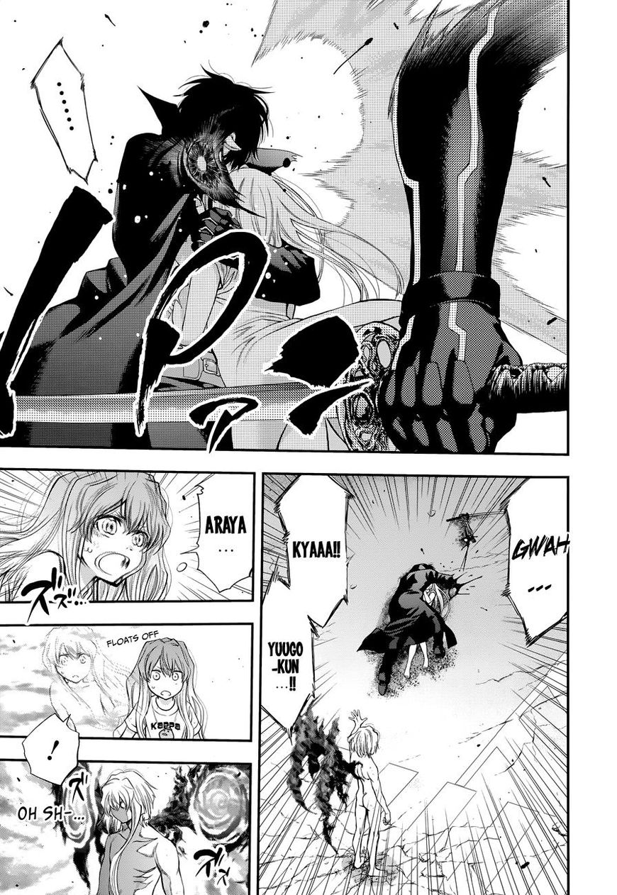 Youkai Shoujo - Monsuga Chapter 108 page 14 - Chapter 108