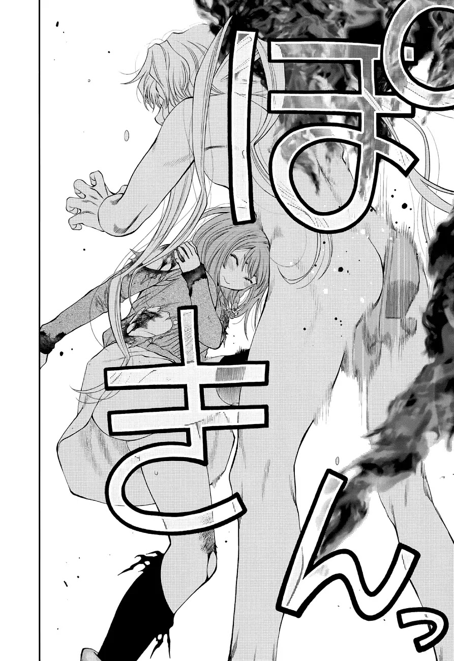 Youkai Shoujo - Monsuga Chapter 109 page 14 - Chapter 109