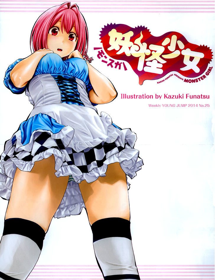 Youkai Shoujo - Monsuga Chapter 11 page 2 - Chapter 11 : Eight-Legged Princess