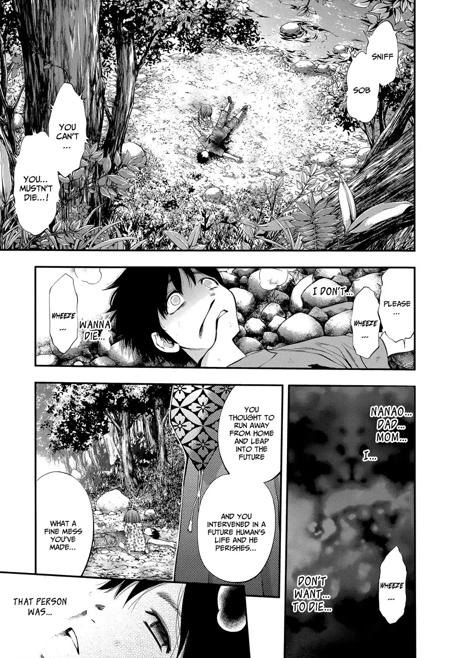 Youkai Shoujo - Monsuga Chapter 110 page 17 - Chapter 110: The Young Girl From My Memory
