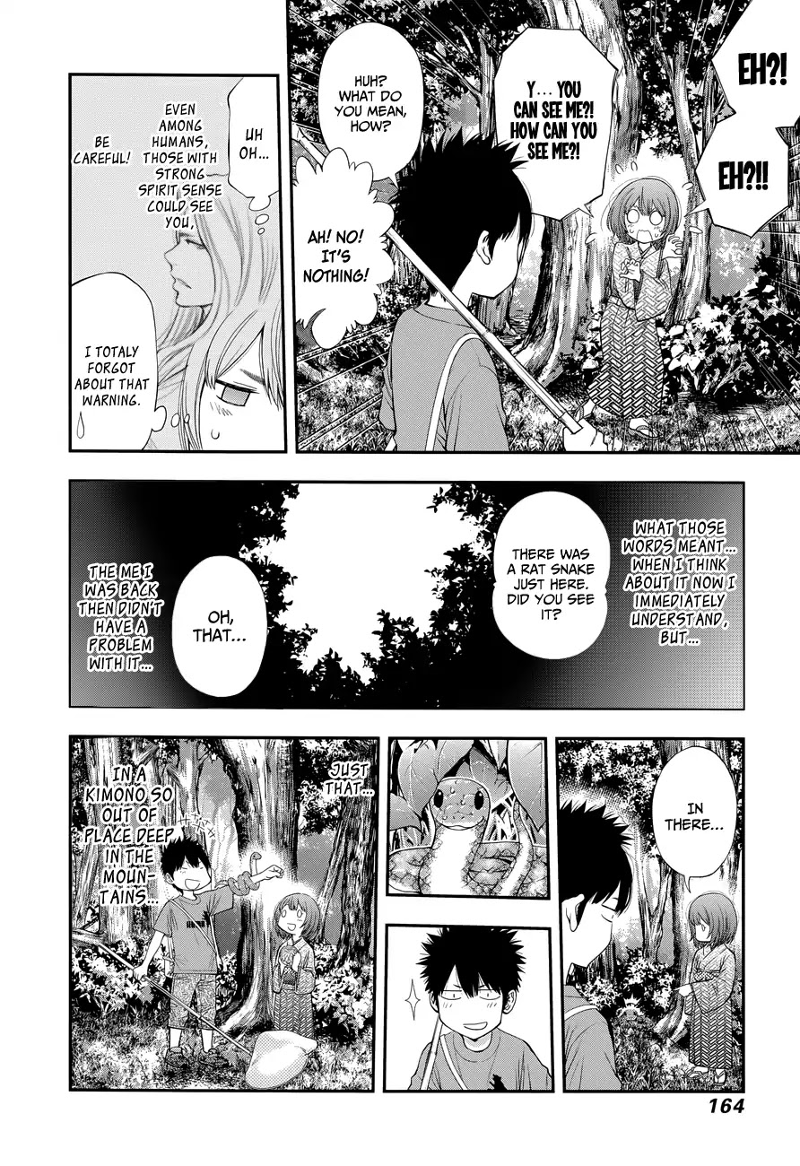 Youkai Shoujo - Monsuga Chapter 110 page 6 - Chapter 110: The Young Girl From My Memory