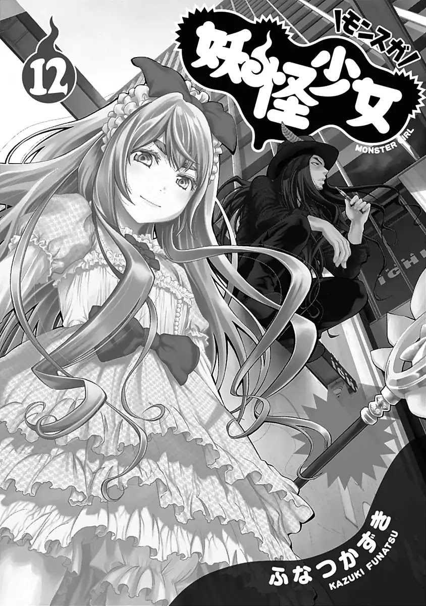 Youkai Shoujo - Monsuga Chapter 112 page 7 - Chapter 112: That's... a Promise!