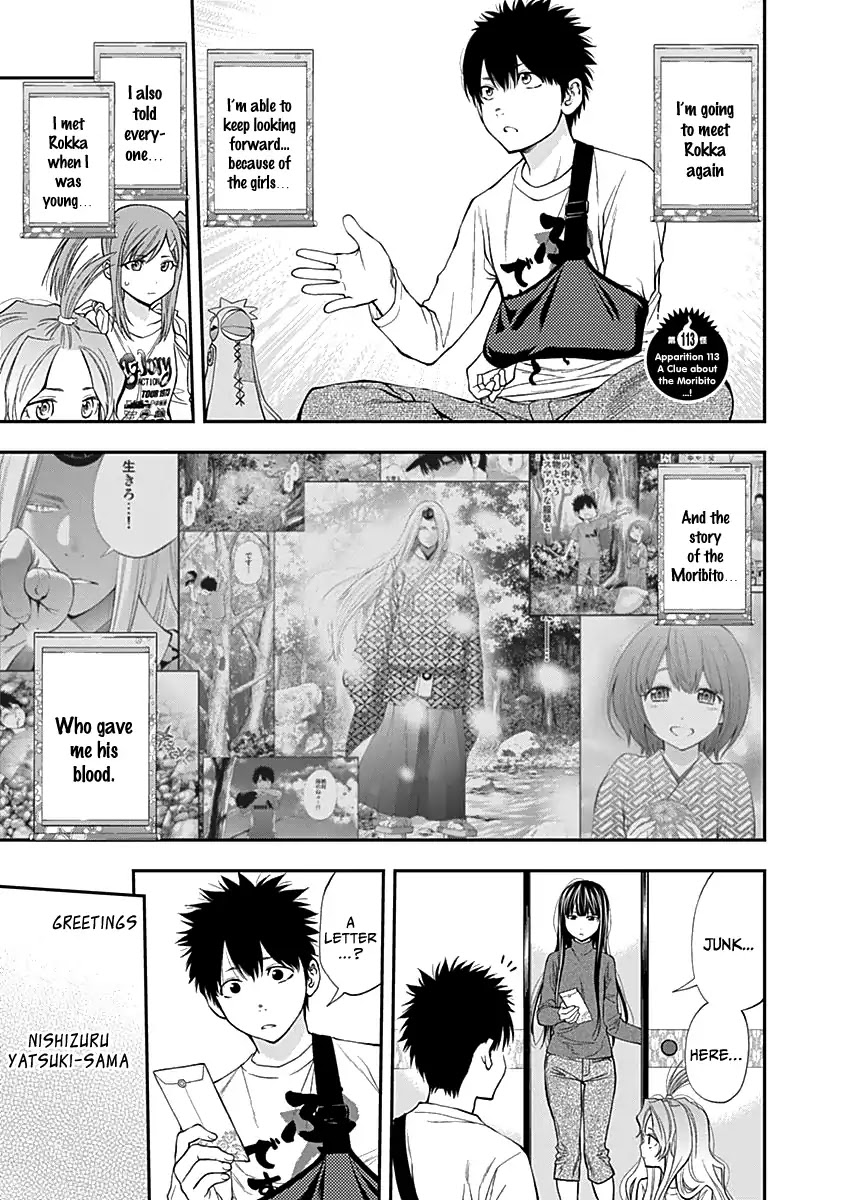 Youkai Shoujo - Monsuga Chapter 113 page 1 - Chapter 113: A Clue About The Moribito...!