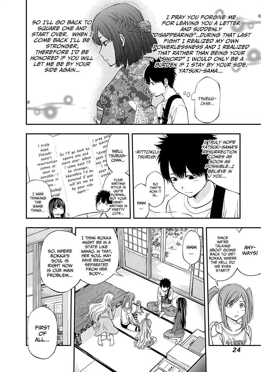 Youkai Shoujo - Monsuga Chapter 113 page 2 - Chapter 113: A Clue About The Moribito...!