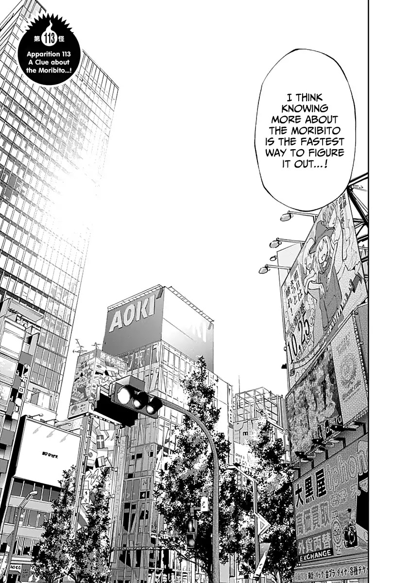 Youkai Shoujo - Monsuga Chapter 113 page 3 - Chapter 113: A Clue About The Moribito...!