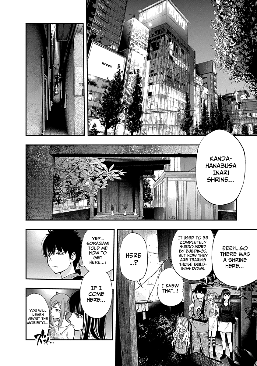 Youkai Shoujo - Monsuga Chapter 114 page 15 - Chapter 114: In times of distress…!