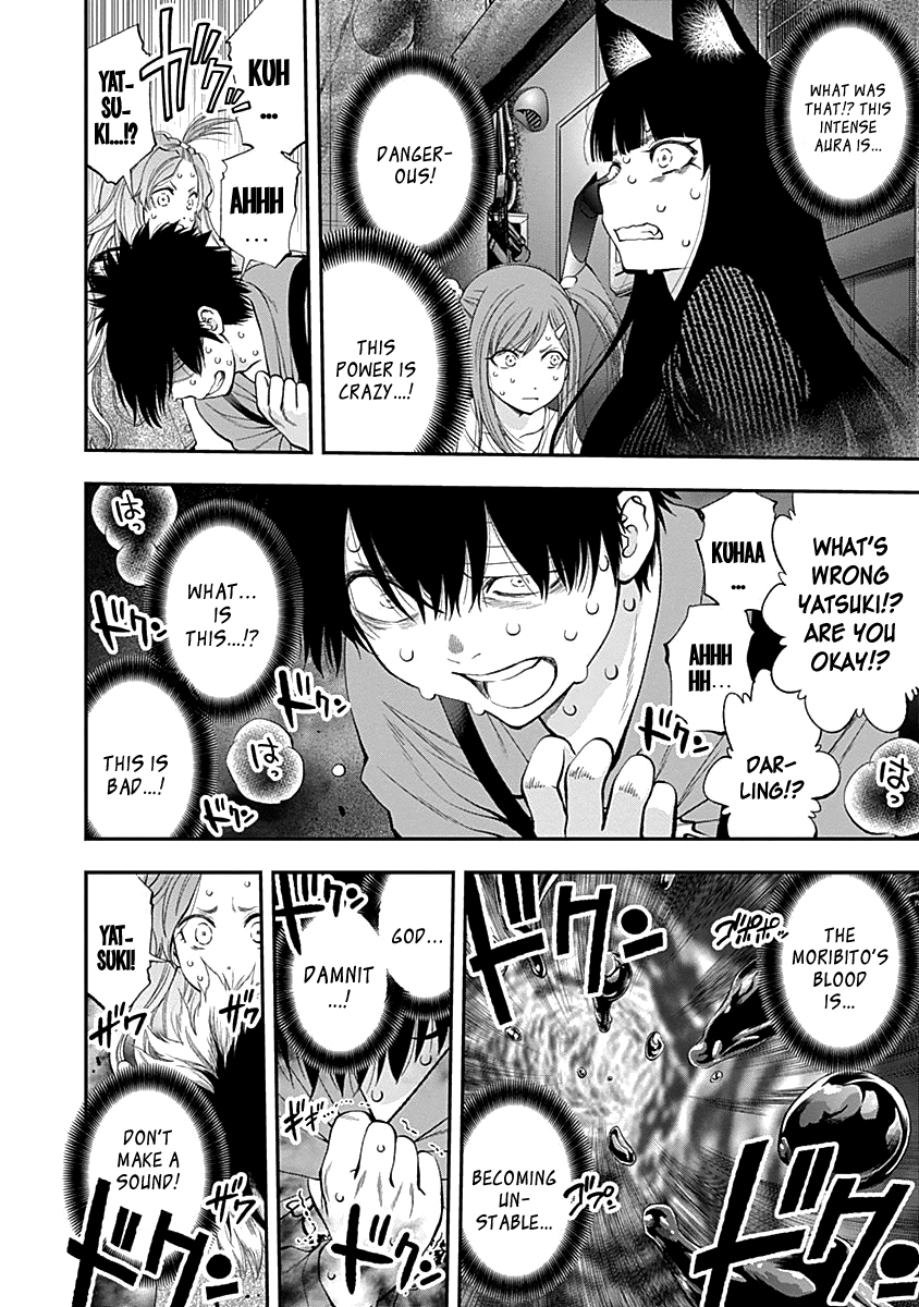 Youkai Shoujo - Monsuga Chapter 114 page 17 - Chapter 114: In times of distress…!