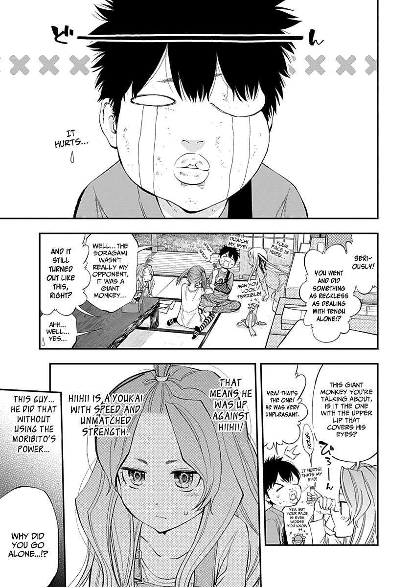 Youkai Shoujo - Monsuga Chapter 114 page 4 - Chapter 114: In times of distress…!