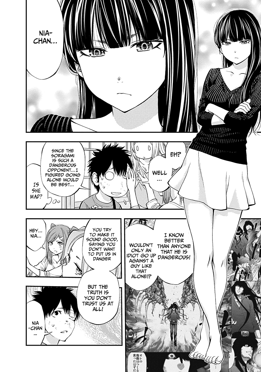 Youkai Shoujo - Monsuga Chapter 114 page 5 - Chapter 114: In times of distress…!