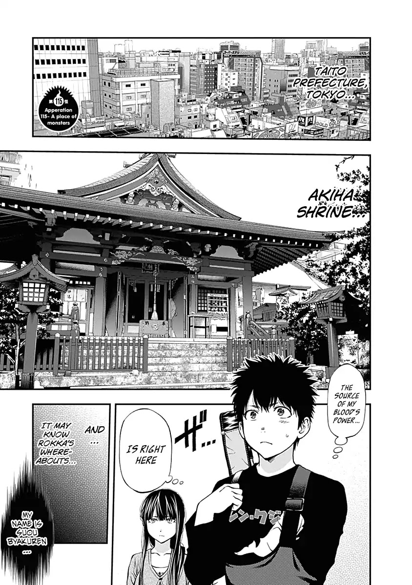 Youkai Shoujo - Monsuga Chapter 115 page 4 - Chapter 115: A Place of Monsters